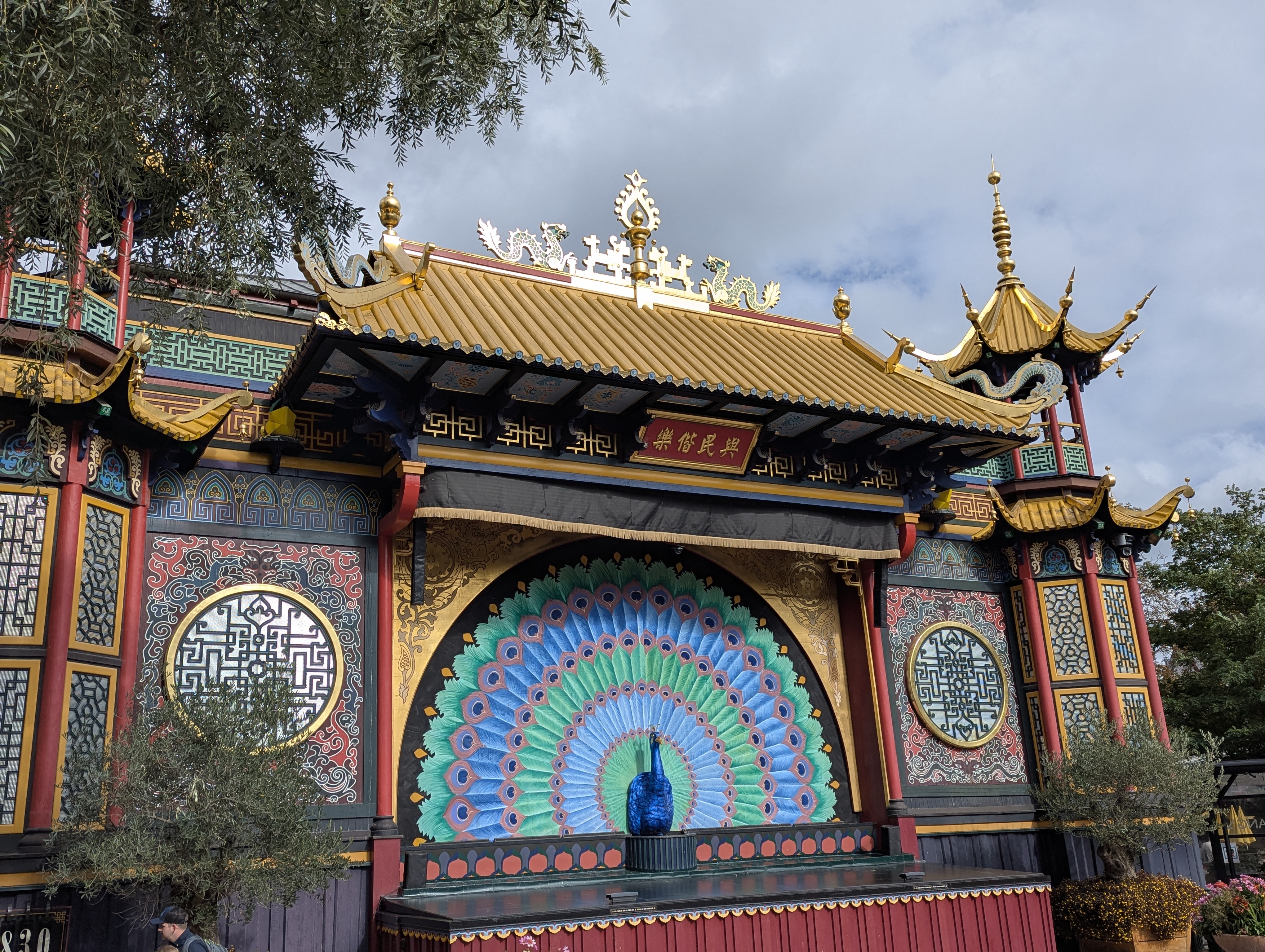 Copenhagen, SSPC, Tivoli, Denmark